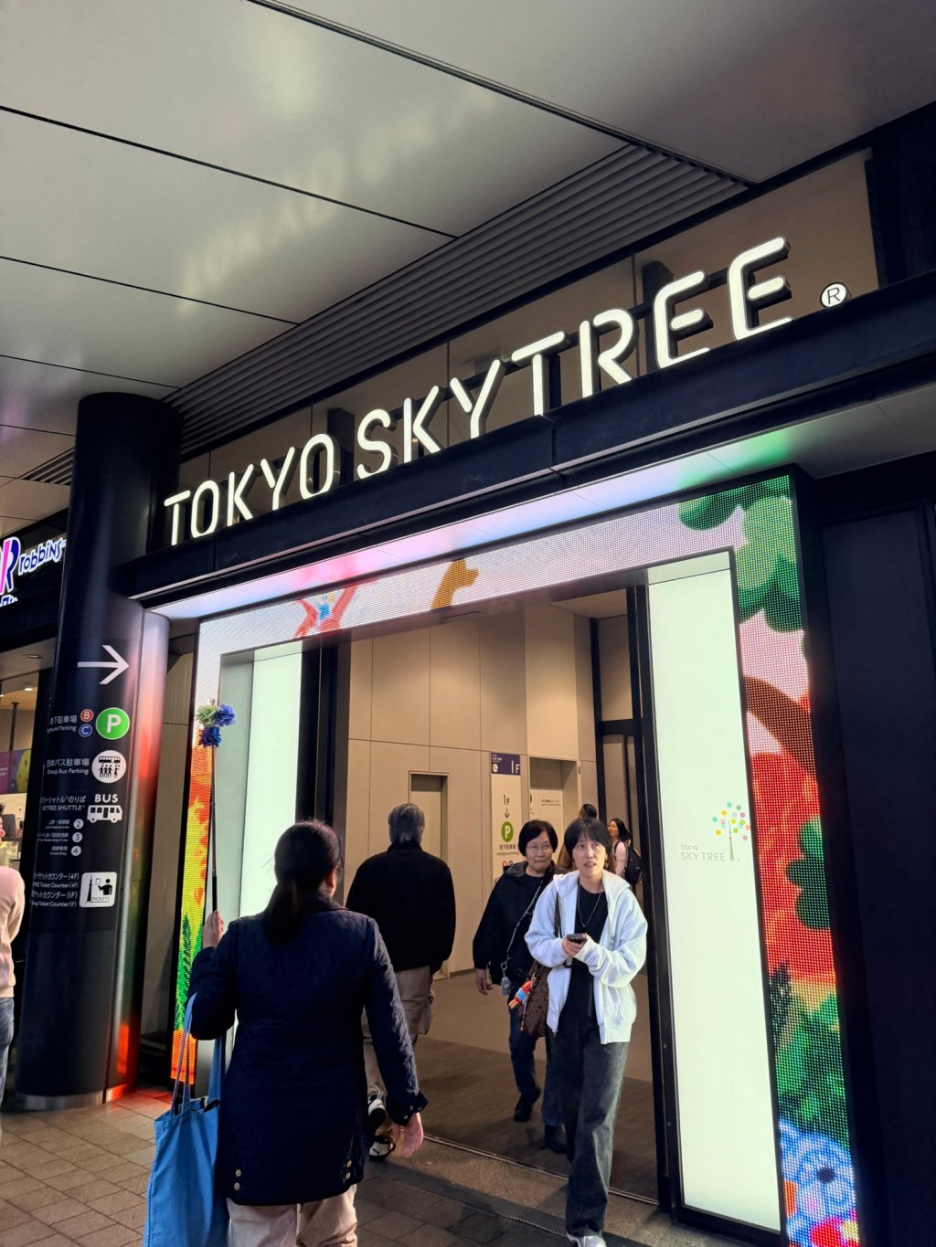 Tokyo Panoramic Tour – Day 1&nbsp;Finale
