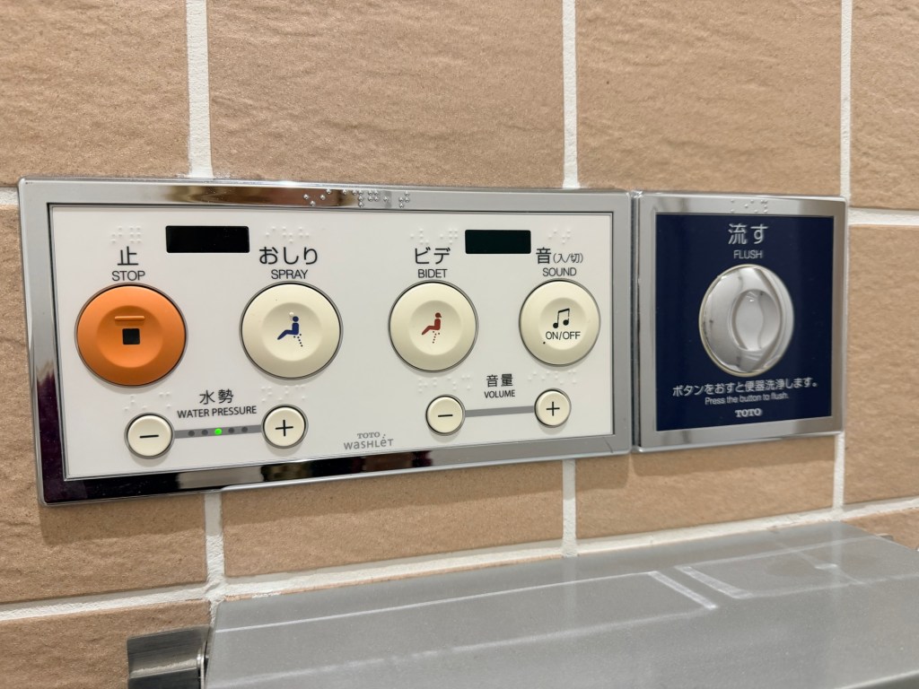 Behold…the Japanese Toilet!